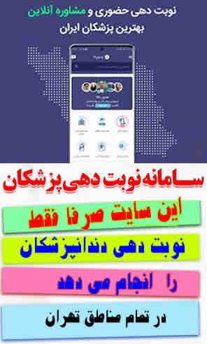 کامپوزیت دندان اقساطی